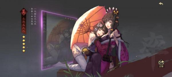 率土之濱：資源產量加成最高的武將，不是弓諸葛，而是何太后