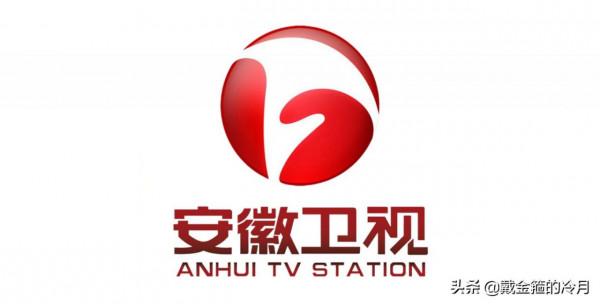 扒一扒我國各衛視暱稱是什麼,有芒果臺,還有龍蝦臺 扒一扒我國各衛視暱稱是什麼,有芒果臺,還有龍蝦臺