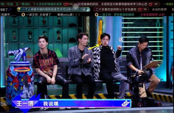 《街舞4》變“這就是熬夜”,張藝興累倒在後臺,王一博哈欠連天 《街舞4》變“這就是熬夜”,張藝興累倒在後臺,王一博哈欠連天