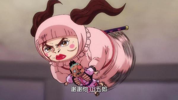 海賊王動畫第998集-山五郎與燼的重點之戰 海賊王動畫第998集-山五郎與燼的重點之戰