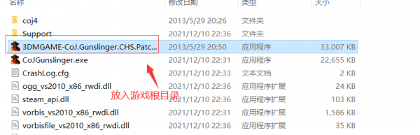 遊戲推薦|《狂野西部:槍手》+狂野西部槍手漢化補丁 遊戲推薦|《狂野西部:槍手》+狂野西部槍手漢化補丁