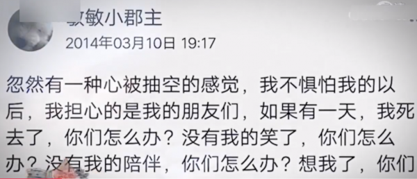 7年前,廣西男子身揣200塊,騎車帶絕症女友窮遊,如今結局很圓滿 7年前,廣西男子身揣200塊,騎車帶絕症女友窮遊,如今結局很圓滿