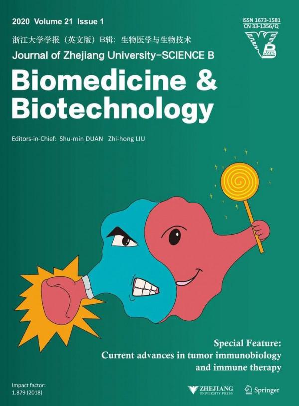 喜報|多種浙大學術期刊繼續入選2021年“中國最具國際影響力學術期刊”和“中國國際影響力優秀學術期刊” 喜報|多種浙大學術期刊繼續入選2021年“中國最具國際影響力學術期刊”和“中國國際影響力優秀學術期刊”