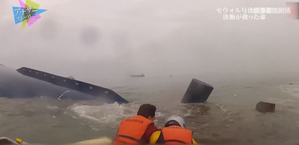 296名學生被政府“害死”，韓國最丟臉的事，被日本人拍成紀錄片