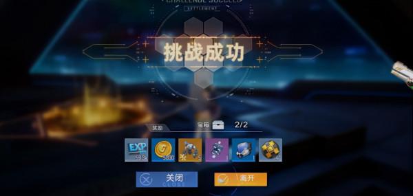 幻塔D03遺蹟副本通關攻略 D03遺蹟怎麼過