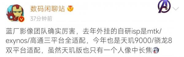 2月15日最新各大博主數碼爆料合集 2月15日最新各大博主數碼爆料合集