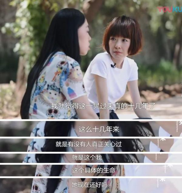 追星劉德華13年逼父跳海，楊麗娟：若人生重來，不會再犯那樣的錯