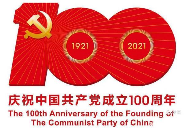 普通話誦百年偉業 規範字寫時代新篇 普通話誦百年偉業 規範字寫時代新篇