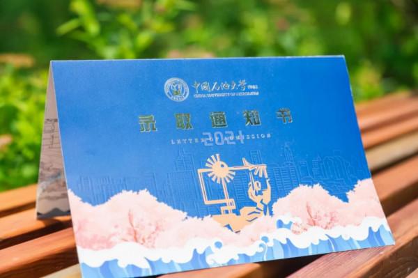 在哪裡辦學有多重要？石大遷青島後，自稱解決制約發展的根本問題