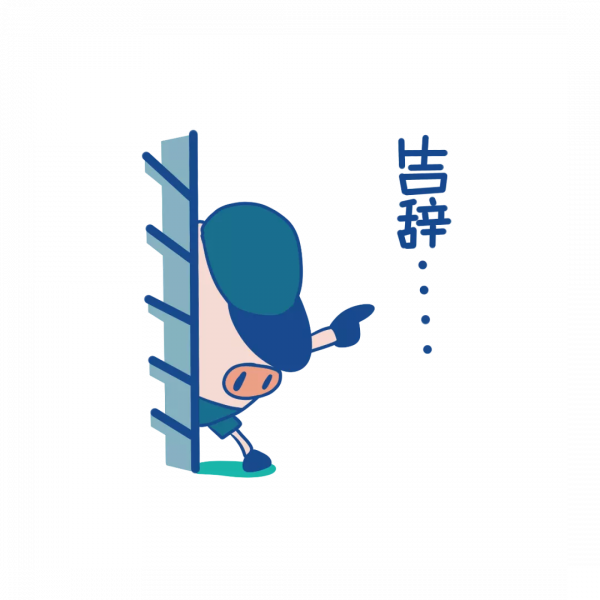 生孩子那麼容易？對於是否要孩子，你考慮清楚了嗎？