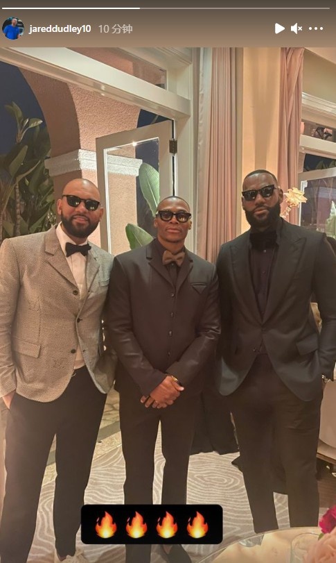 戴維斯大婚!詹姆斯、威少、考辛斯悉數到場,現場照片曝光 戴維斯大婚!詹姆斯、威少、考辛斯悉數到場,現場照片曝光