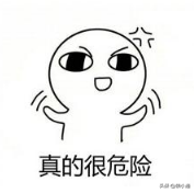 新房裝修你必須知道的15條 新房裝修你必須知道的15條