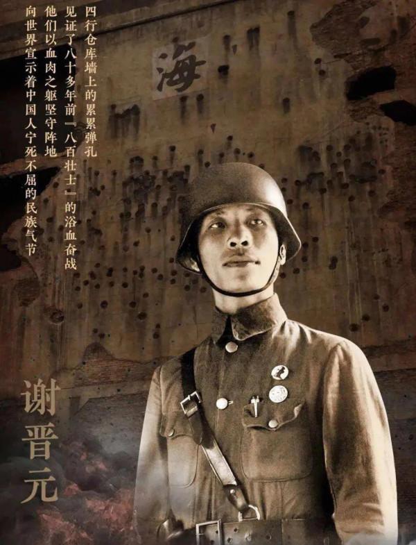 淞滬會戰，國軍中路軍戰鬥序列詳述，將級軍官名錄