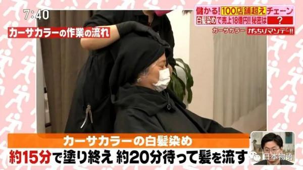 日本奇葩美容院年入108億日元，日本輕模式在中國有沒有機會呢？