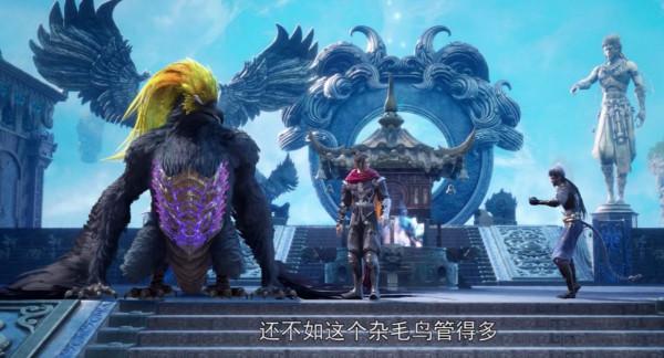 星辰變：姜瀾出手救秦羽，星辰閣建立，眾多勢力集結只為玉劍