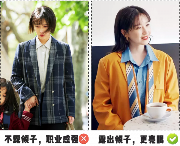 奶奶衫+連衣裙、西裝+闊腿褲，今秋王炸組合，顯高顯瘦炸了