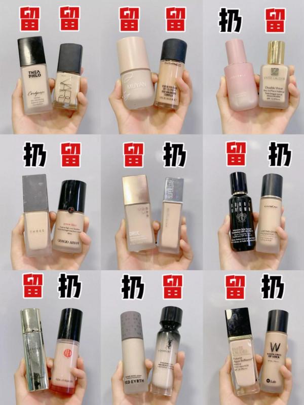 讓老公對我一直有新鮮感的秘密......居然是因為我的精緻底妝