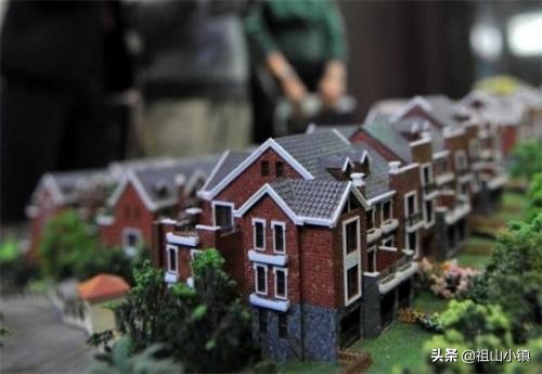 公積金貸款買房雖省錢，但這5種購房者用了卻會“壞事”