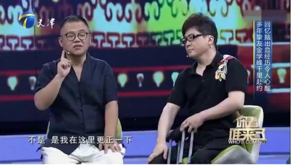 金學峰：昏迷不醒，險些成為植物人，老婆懷孕6個月不離不棄