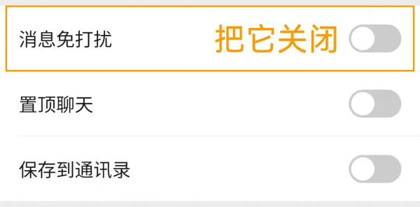 小技巧！怎麼才能避免群紅包錯失一個億？
