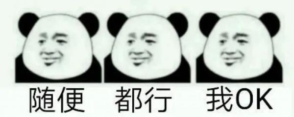 睡不著睡不安神怎麼辦？從中醫角度談一談