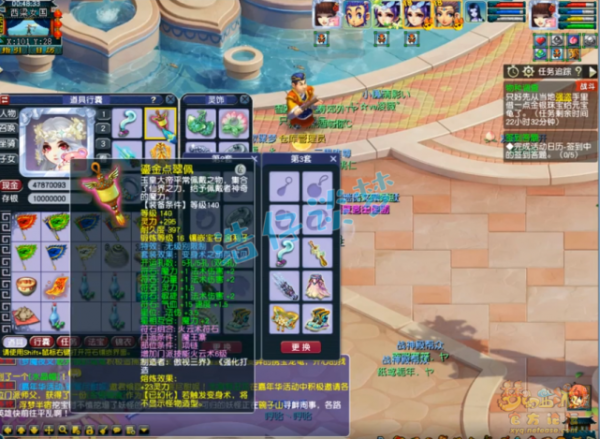 夢幻西遊：109群雄16強魔王，16鍛無級別加身，7法傷靈飾太饞人