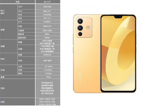 年終獎買手機，買什麼怎麼買才是值？