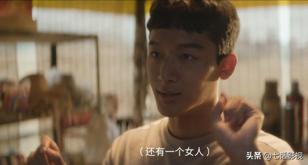 郝蕾陳祉希落淚,李誠儒稱讚全場最佳,“小透明”導演憑什麼? 郝蕾陳祉希落淚,李誠儒稱讚全場最佳,“小透明”導演憑什麼?