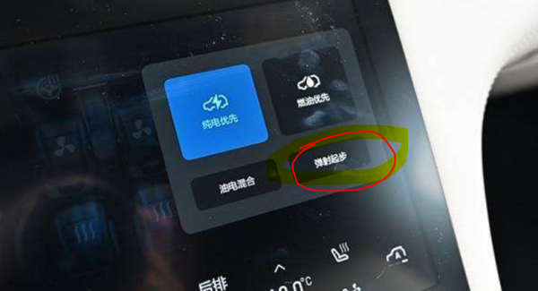 理想ONE的彈射起步為什麼要啟動發動機？