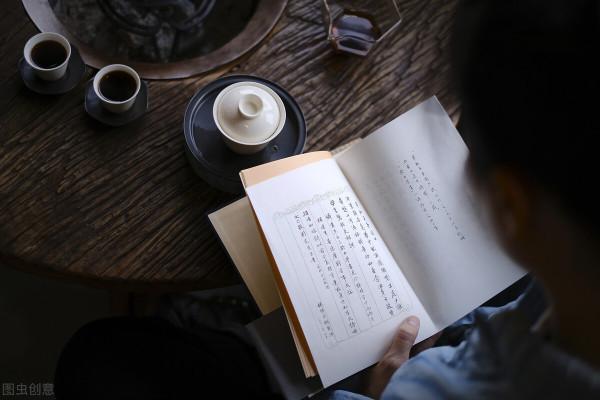 一個人最好的修養：見世面，守良知，會藏拙