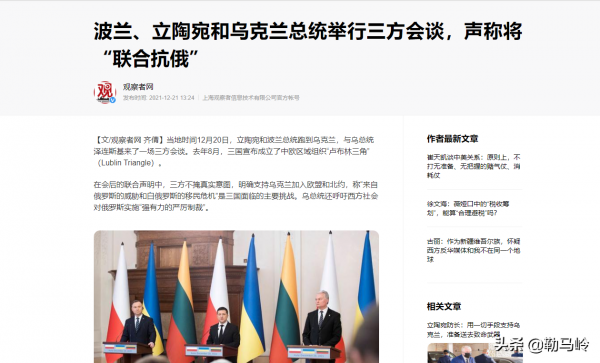 重現“柏林危機”！歐洲到了要做出選擇的時候了，美俄或成為輸家