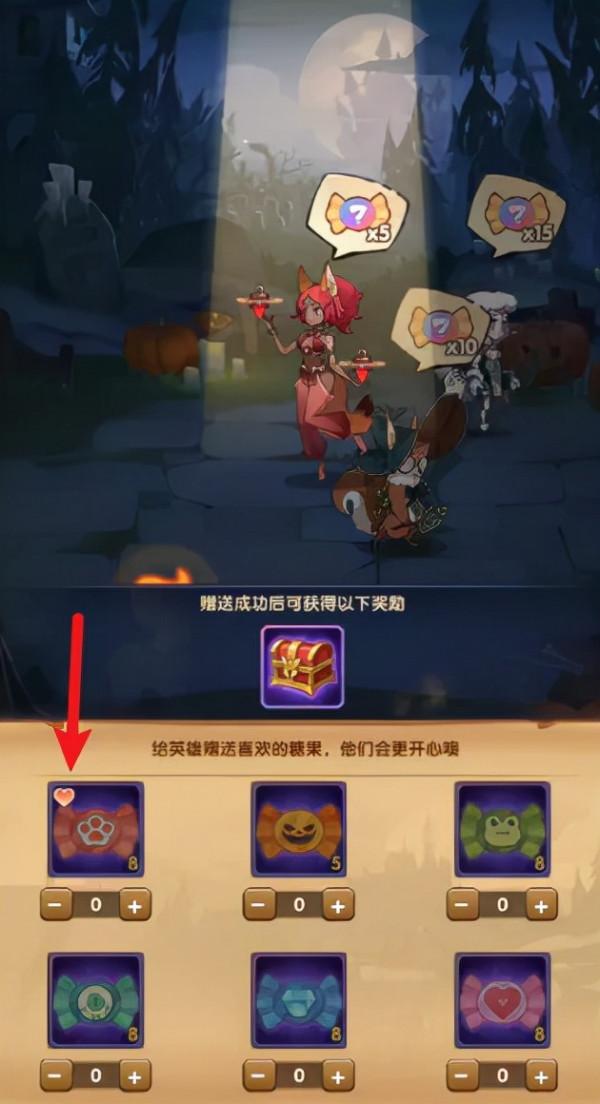 劍與遠征「先鋒服活動」萬聖節面板上架&amp;新半神賞金試煉