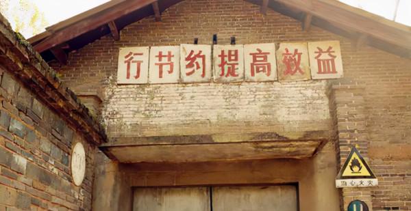 雲南一處軍工廠,是當地有名的熱武器生產基地,如今開闢新徵程 雲南一處軍工廠,是當地有名的熱武器生產基地,如今開闢新徵程