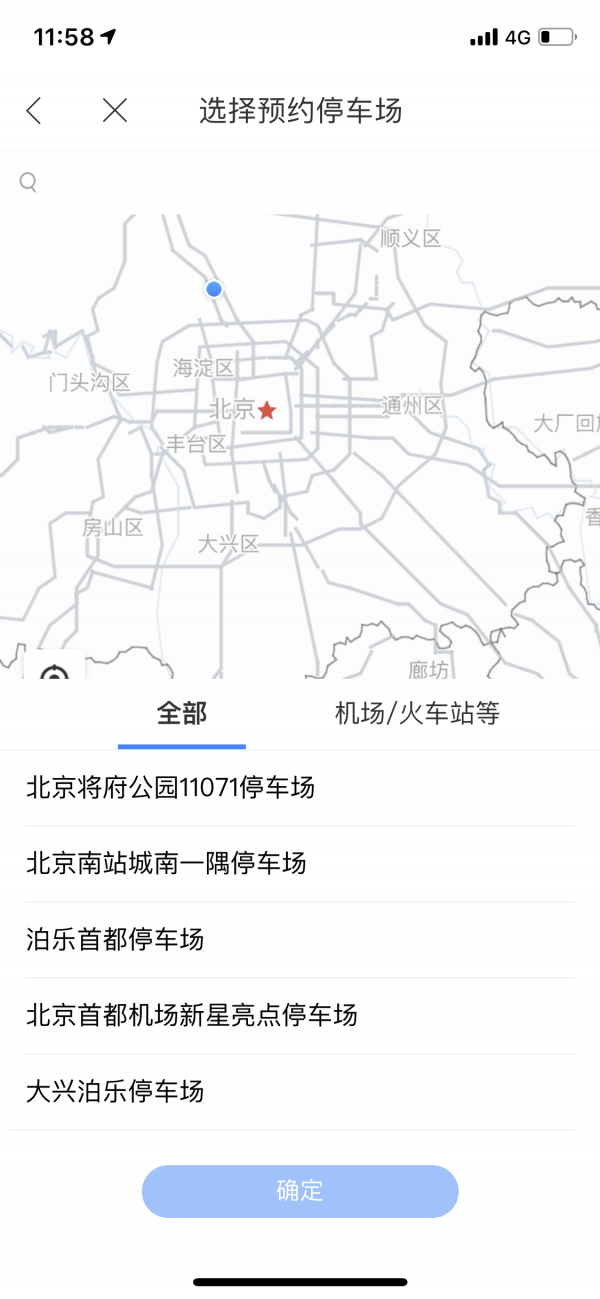 基於百度地圖的商業化方向分析 基於百度地圖的商業化方向分析