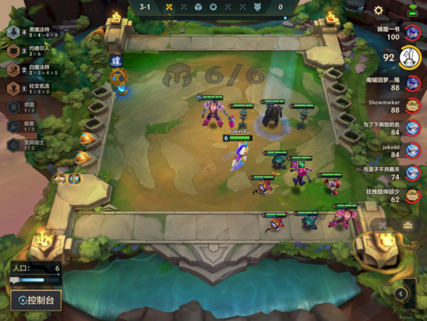 金剷剷之戰S6版本第一陣容黑白法師!3家以內輕鬆上分 金剷剷之戰S6版本第一陣容黑白法師!3家以內輕鬆上分