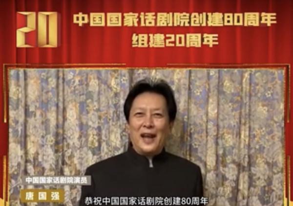 唐國強祝國家話劇院建立80年！袁泉畢業就被分配，陶虹考入超20年