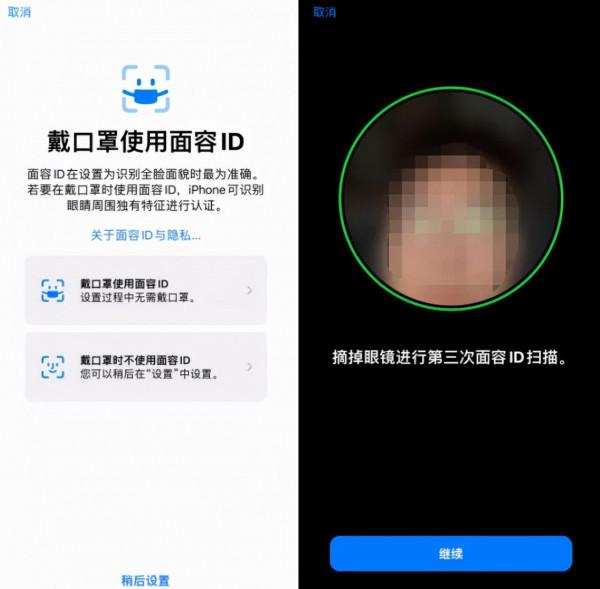iOS14.8.1系統越獄新解鎖,戴耳機也能解鎖裝置 iOS14.8.1系統越獄新解鎖,戴耳機也能解鎖裝置