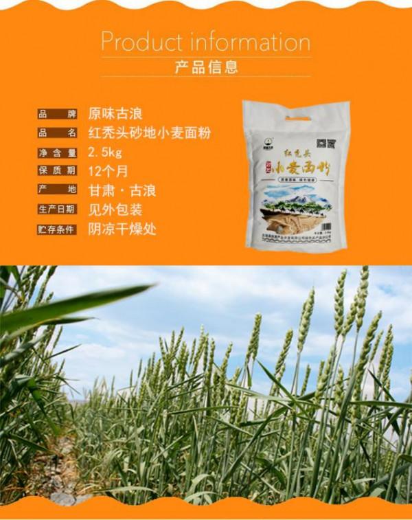 鄉村振興 攜手同行 | 每日推薦:甘肅特色產品——古浪縣手工拉麵 鄉村振興 攜手同行 | 每日推薦:甘肅特色產品——古浪縣手工拉麵