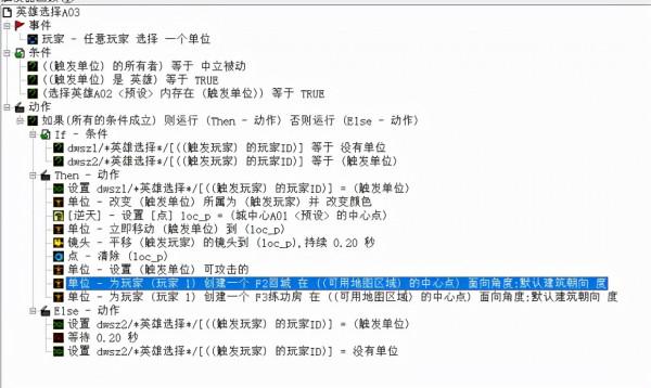 兒時戲言一語成讖《魔獸爭霸3》從小白到遊戲設計師的人生歷程