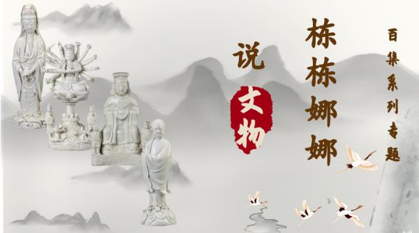 遼三彩和唐三彩有何不同——三彩堆貼雕塑花卉人物塔 | 棟棟娜娜說文物(84) 遼三彩和唐三彩有何不同——三彩堆貼雕塑花卉人物塔 | 棟棟娜娜說文物(84)