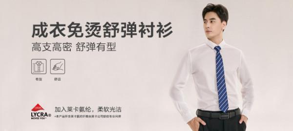 三套新裝，給秋日穿搭加點腔調