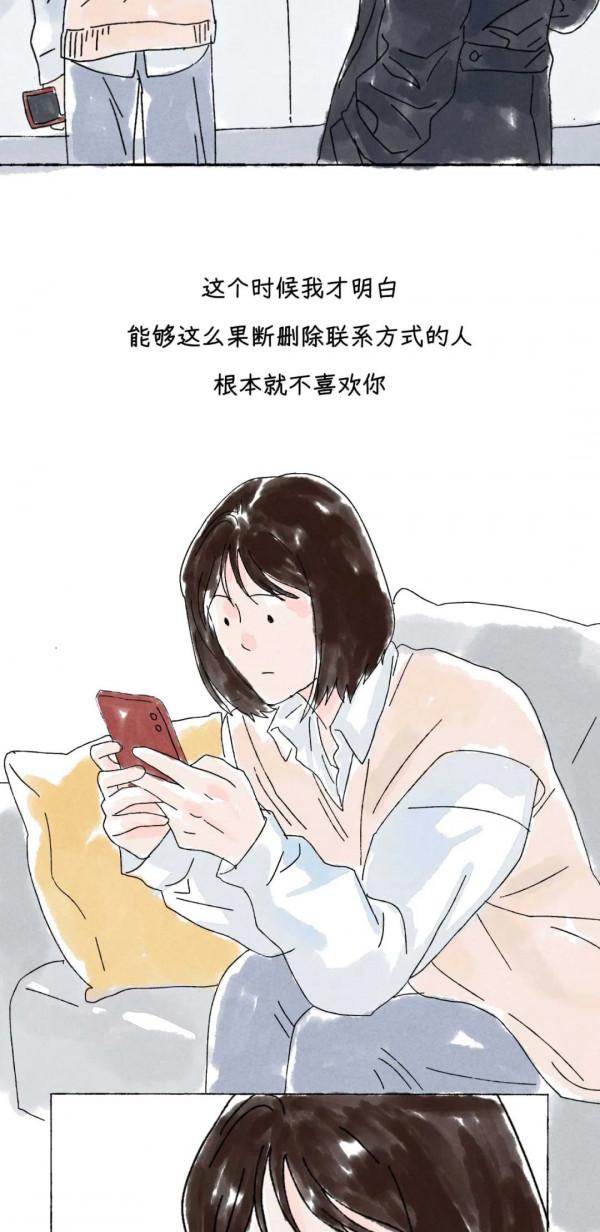 微信新功能：教你檢視誰刪了你