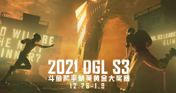 藝帝帝和潑痞成難兄難弟?黃金經理人賽排名靠後,冠軍要無了 藝帝帝和潑痞成難兄難弟?黃金經理人賽排名靠後,冠軍要無了