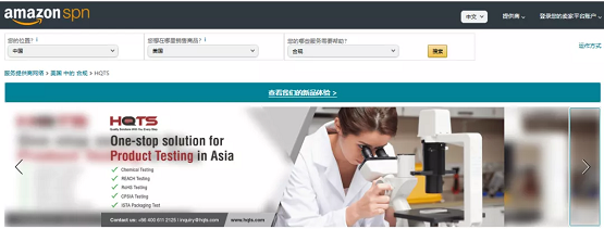 想靠玩具類目賺翻聖誕,亞馬遜合規服務商HQTS提醒產品合規是前提 想靠玩具類目賺翻聖誕,亞馬遜合規服務商HQTS提醒產品合規是前提