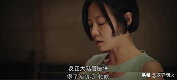 《雪中悍刀行》讓位給《對手》,央視壓軸大戲,國安題材諜戰劇 《雪中悍刀行》讓位給《對手》,央視壓軸大戲,國安題材諜戰劇