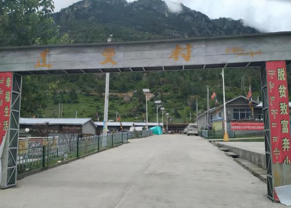 流浪200年的外族人，18年前加入中國國籍，如今家家懸掛五星紅旗