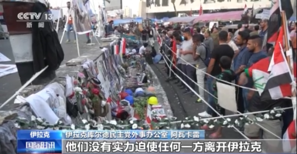 民主幌子的後面丨美國給世界帶來複雜難愈的戰爭“後遺症”