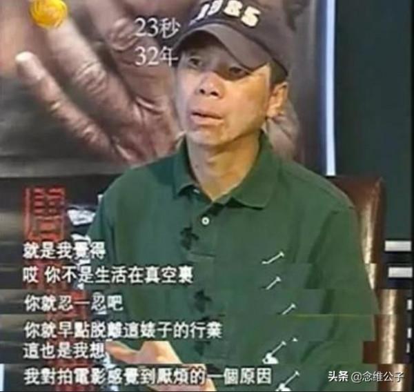 “壞小子”尤勇智做的那些事，打臉了多少當紅明星