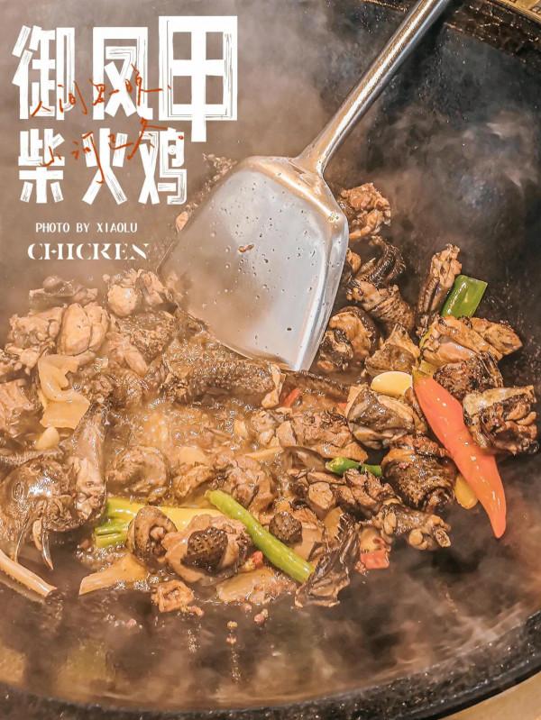 美味不能等待❗️擁有獨♡家大院的柴火雞