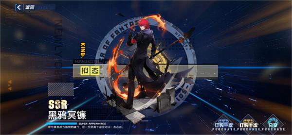 《幻塔》黑鴉冥鐮連招技巧分享